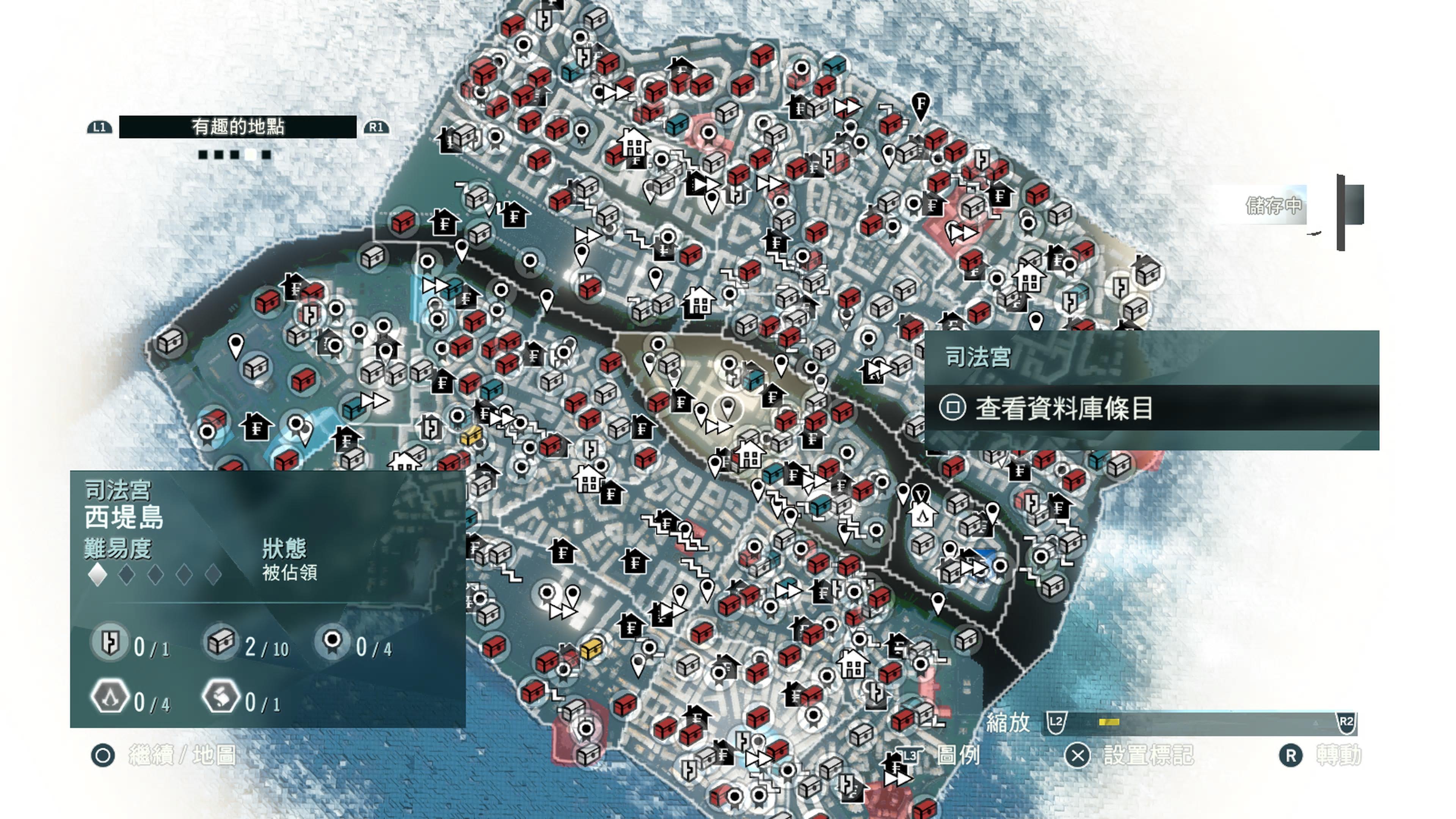 刺客信条:大革命